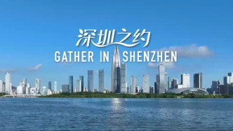 深圳APEC要詮釋中國如何與世界共創未來