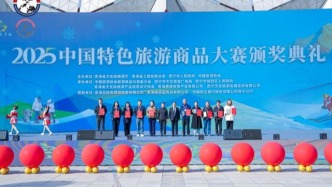 2025中國特色旅游商品大賽甘肅省斬獲3金7銀8銅佳績