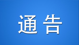 2025微博大眼音樂節(jié)交通管制通告