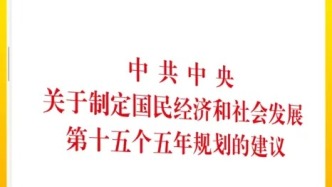 「新書推薦」長(zhǎng)安街讀書會(huì)第20251101期干部學(xué)習(xí)新書書單