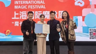 濟(jì)南市雜技團(tuán)青年魔術(shù)師靳雨蒙國際舞臺喜獲銀獎第一名， 實現(xiàn)“零的突破”