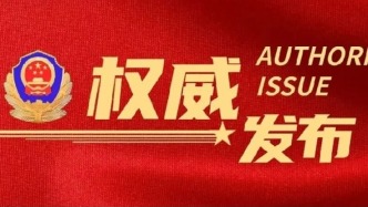 車(chē)主速看！這些交管業(yè)務(wù)以后手機(jī)上就能辦