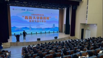 “我的大學我的城?美美文旅分享會”走進濟南護理職業(yè)學院