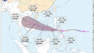 臺風(fēng)“海鷗”已登陸菲律賓沿海 明晨將移入南海