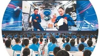 太空千日 收获满满