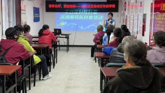 豐臺(tái)區(qū)科技科普志愿服務(wù)隊(duì)舉行“滴滴打車的使用”智慧助老活動(dòng)