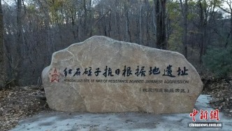 “红色交通线”焕新颜：吉林G334国道升级文旅大通道