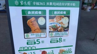 日銷40萬份，奶皮子酸奶爆火的背后站著一家老字號(hào)