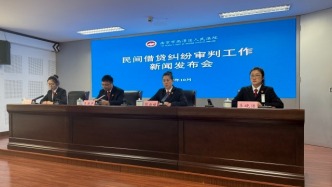 規(guī)范民間借貸 營造健康有序金融生態(tài)環(huán)境