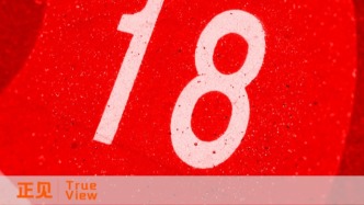 寶寶巴士“變質(zhì)”記：兒童的童話，成人的生意？