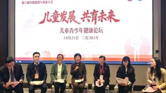 “崇州模式”獲贊！