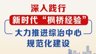 解開(kāi)“糊涂賬”，再續(xù)同鄉(xiāng)情