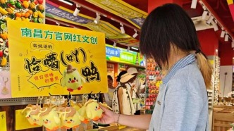 好“恰噶”！南昌方言文創“潮”出圈