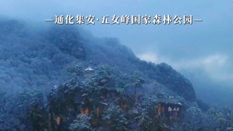 邂逅吉林初冬的浪漫 最美集安在等你