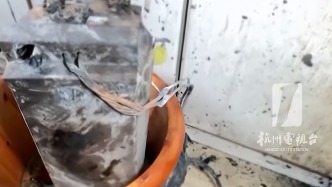 2300元買回一個“隱形炸彈”，家差點燒沒了……