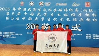 5人斬獲4金4銅！蘭大武術健兒揚威全國賽場創佳績