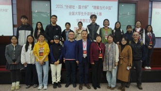 蘭大學子在2025“理解當代中國”外語能力大賽甘肅賽區決賽中獲佳績 成功晉級全國決賽