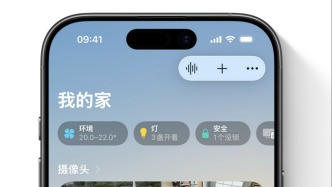 蘋果將重啟智能家居戰(zhàn)略，中國(guó)廠商卻已全面向人車家生態(tài)進(jìn)發(fā)