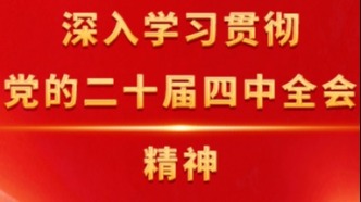 河南：找準(zhǔn)著力點(diǎn)結(jié)合點(diǎn)做實(shí)服務(wù)保障舉措 
