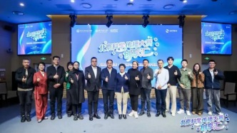 “科技賦能未來(lái)·短視頻與AIGC重塑科學(xué)傳播”2025北京科學(xué)傳播大賽創(chuàng)享匯成功舉辦