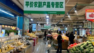 南昌大力推進(jìn)“農(nóng)副產(chǎn)品平價商店”建設(shè)