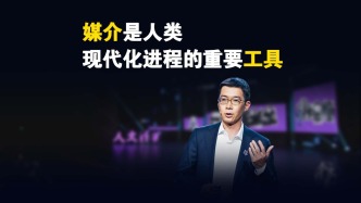 從活字印刷到AI，如何實現出門靠一個手機搞定一切？