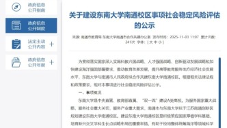 985大學，將迎第6個校區