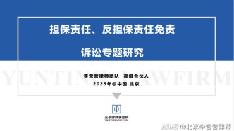 让与担保不成立