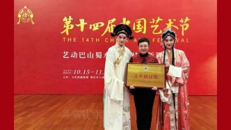 喜报 | 上海昆剧团全本《牡丹亭》荣获第十八届文华剧目奖！