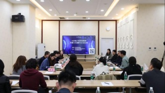 AI 語境下科學(xué)家精神傳播與公眾認(rèn)同沙龍?jiān)诰┡e辦