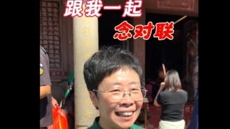 妈祖文化全球推广大使蒙曼在莆田湄洲岛妈祖祖庙天后宫，跟你一起念对联