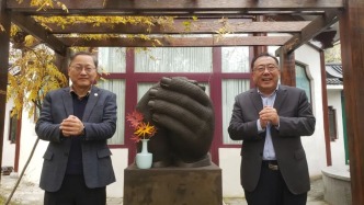 海南公共外交協會主要領導到訪察哈爾學會