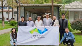 察哈爾讀書會第40期：《革故維新——科學觀念與20世紀前期中國文化的現代化進程》