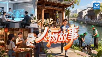 【“好地方”正當(dāng)5·人物故事①】博士回鄉(xiāng)記：我在揚(yáng)州很開(kāi)“芯”