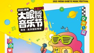 “你怎么知道王嘉爾來我家門口啦？”