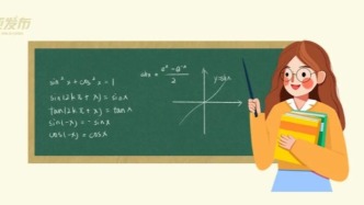 下半年中小学教师资格考试明天可查笔试成绩！