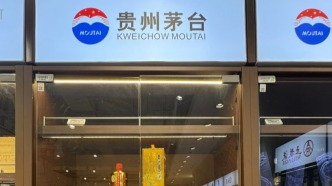 茅台抛出“王炸”：300亿分红+30亿回购