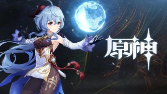 中国游戏，进入“顶流固化”时代？