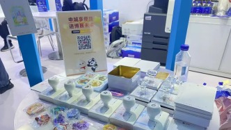 限時(shí)福利！超多定制周邊等你來領(lǐng)！第八屆進(jìn)博會(huì)與你相遇！可免費(fèi)抽小申玩偶→