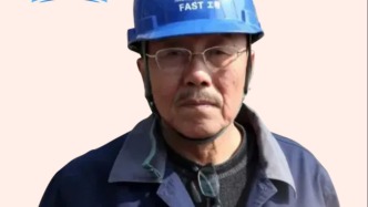 圖解課本里的科學(xué)家 |?仰望星空,中國天眼”背后的南仁東