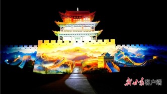 “天下嘉峪關(guān)”夜游項(xiàng)目入選“2025中國(guó)旅游產(chǎn)業(yè)影響力案例”