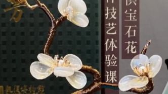 公益活動 ∣《歲寒三友之梅》