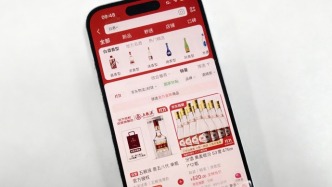 最長(zhǎng)雙十一，酒業(yè)對(duì)電商的態(tài)度變了嗎？