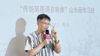 笔耕山水间·育人传经典——陈治执教北大校友书画协会山水画班