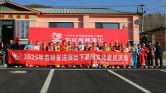 文化惠民润心田 图们市“送演出下基层”活动获赞誉