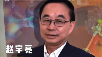 大先生·求索 | 赵宇亮：做别人未做事，创立我国纳米毒理学