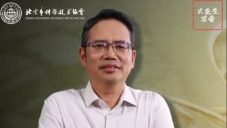 大先生·求索 | 朱敏：找到“从鱼到人”进化过程中的关键证据