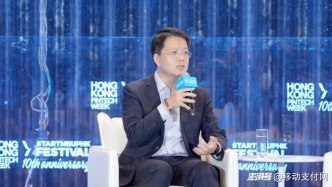 騰訊洪丹毅：未來(lái)電子錢(qián)包都需要更智能