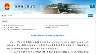 警惕！這些錢，不能交