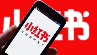 小红书收购东方支付曲线获牌，半年后迎换牌挑战